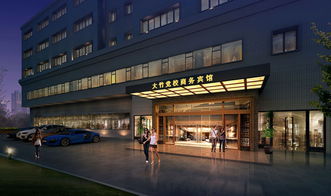 宜宾商务酒店设计公司案例 四川大竹党校精品酒店