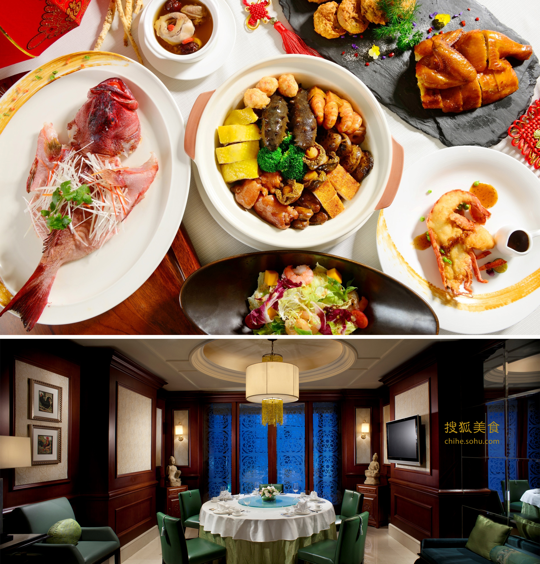 京城除夕暖心家宴